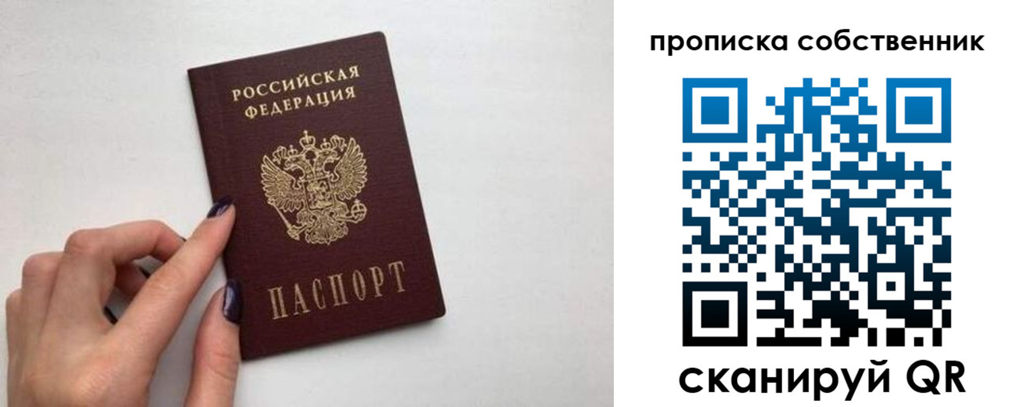 миграционный учет в Калмыкии