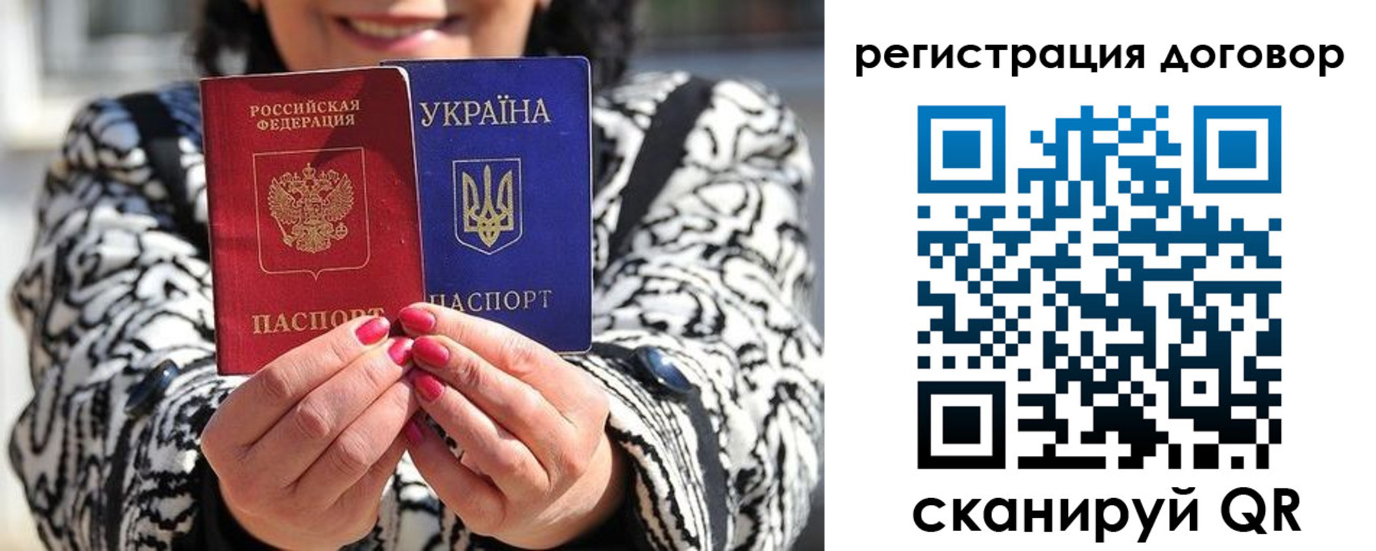 временная регистрация госуслуги в Калмыкии